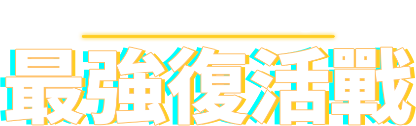 AI CAD x Vantage 之比賽復仇戰